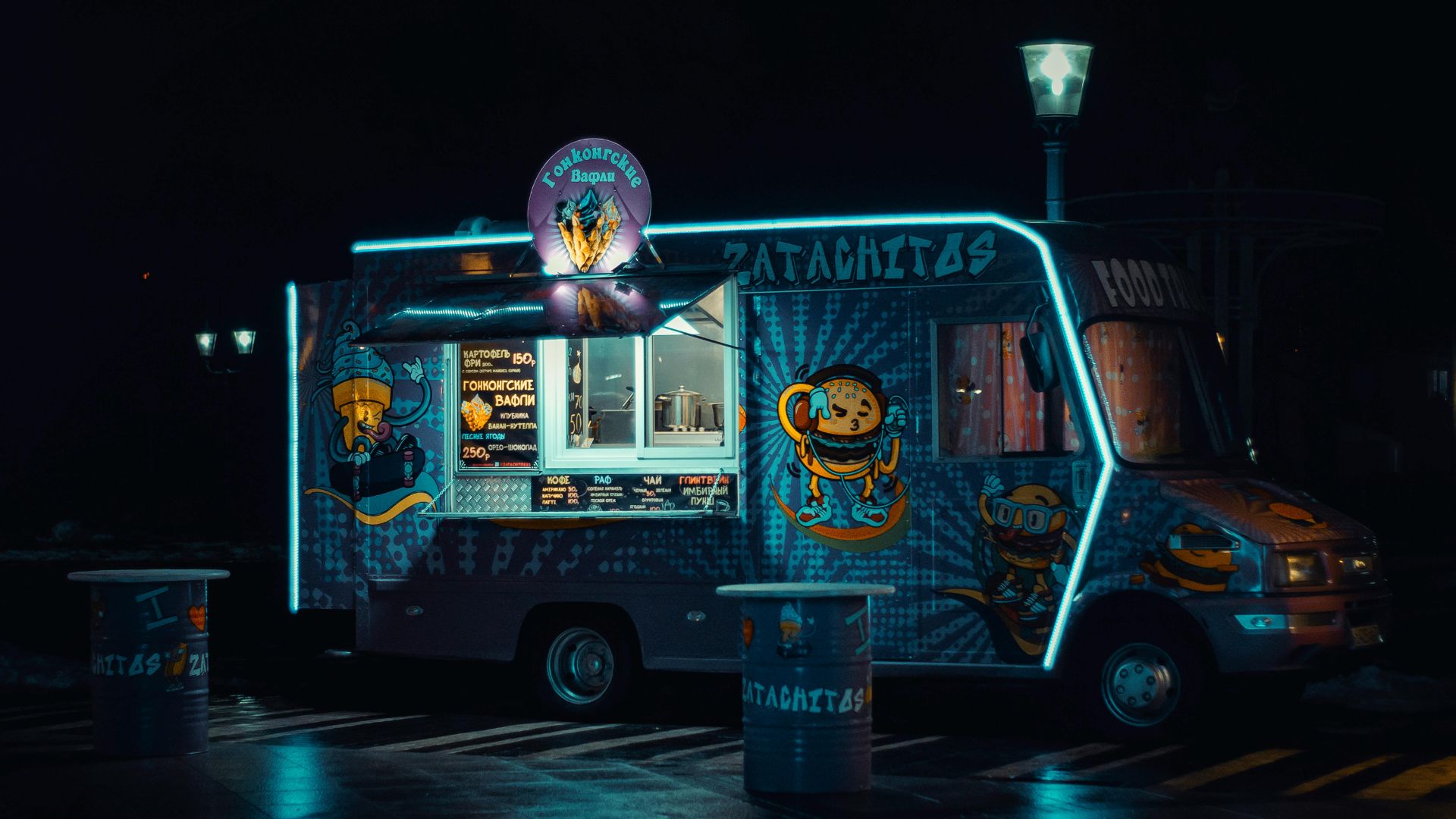 Food truck at night
